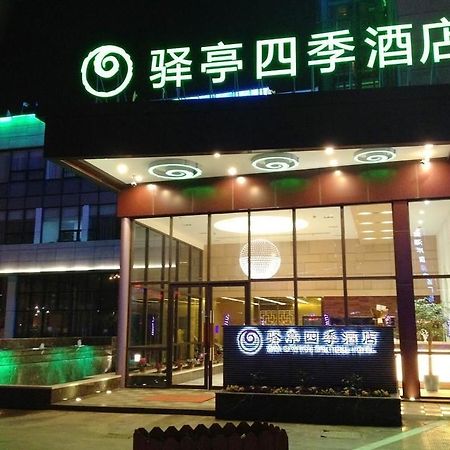 Yiting Si Ji Hotel Nantong Gongnong North Road Exterior foto
